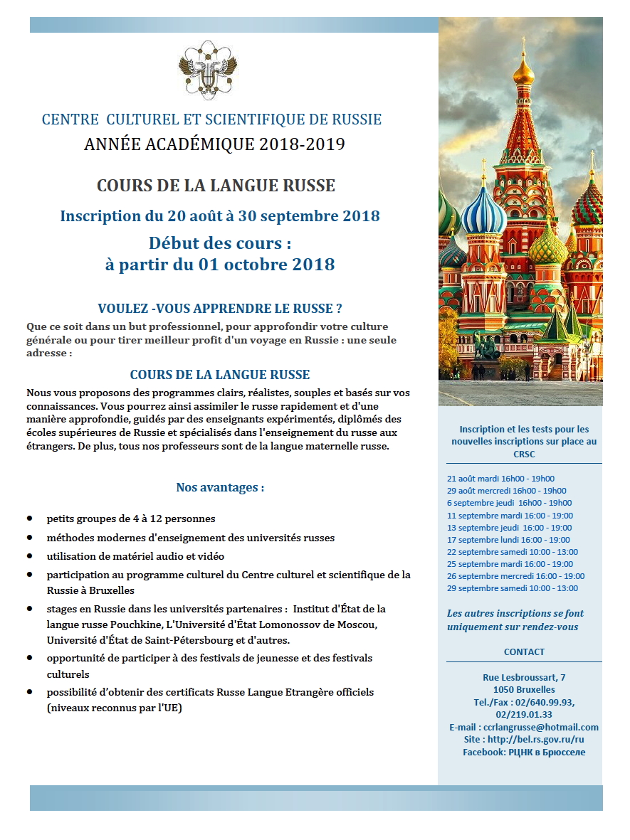 Русский медвежонок 2019–2018 картинки Русский медвежонок 2019–2018 картинки